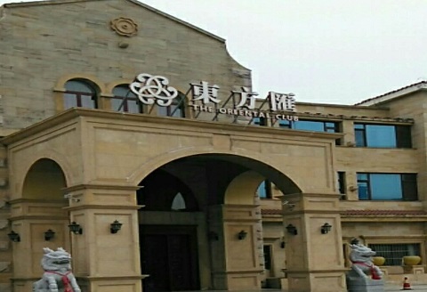 安康东方汇KTV消费价格点评