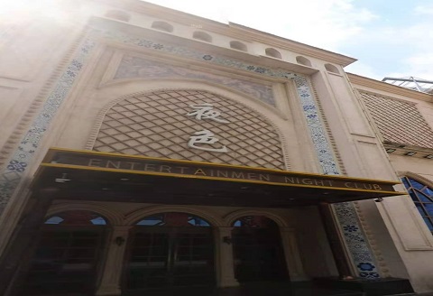 安康哪个KTV真空比较好玩