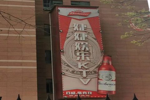 安康婕婕KTV消费价格点评