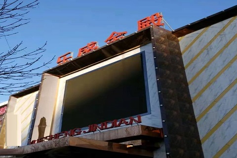 安康乐盛金殿KTV消费价格