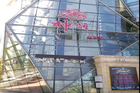 安康神话KTV消费价格点评