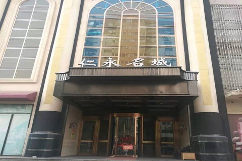 安康仁永名城KTV消费价格